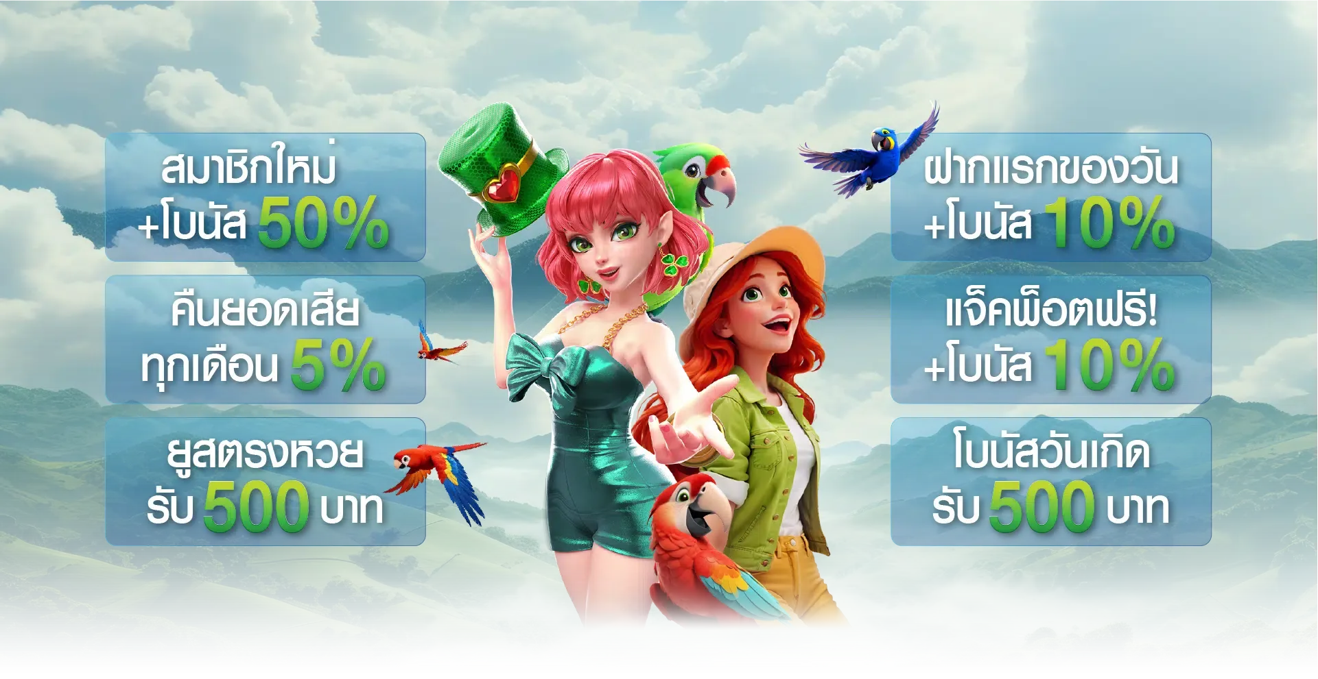 เว็บตรงตรงไม่ผ่านเอเย่นต์